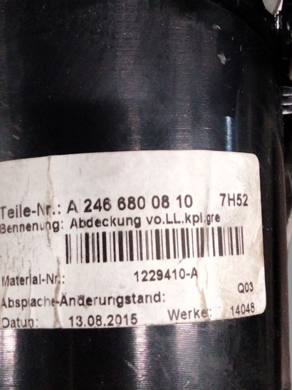 Modanatura Porta bevande tunnel centrale Mercedes-Benz Classe B W246 (2012-2018)cod.A2466800810