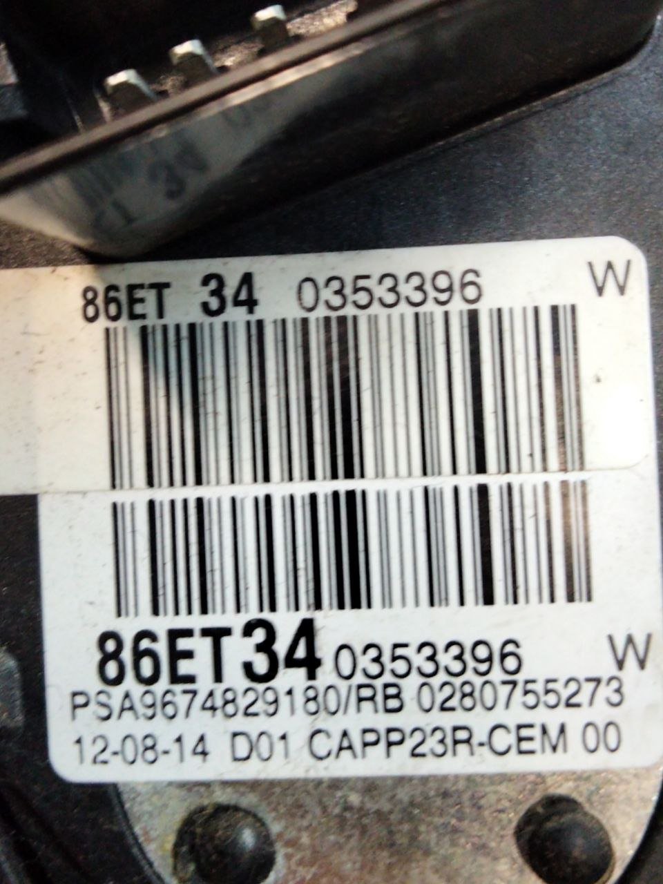 Pedaliera / Pedali Acceleratore e Freno Peugeot 308 / 208 / 2008 1.6 diesel ( 2011 -  ) cod.PSA9674829180