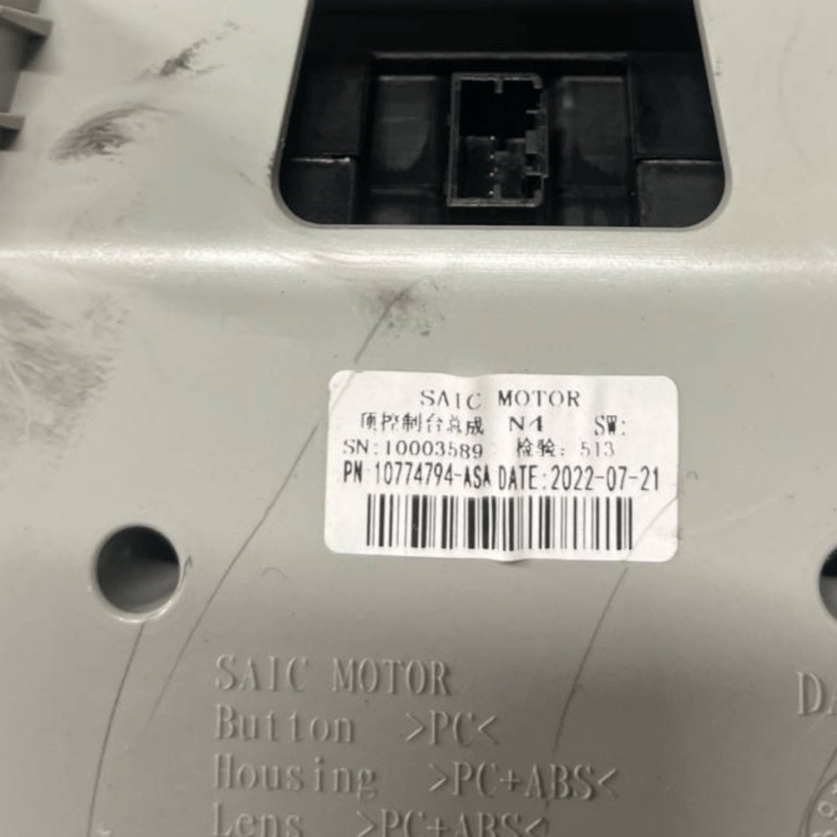 Plafoniera Luce Interna MG ZS EV (2017 -) cod: 10774794-ASA