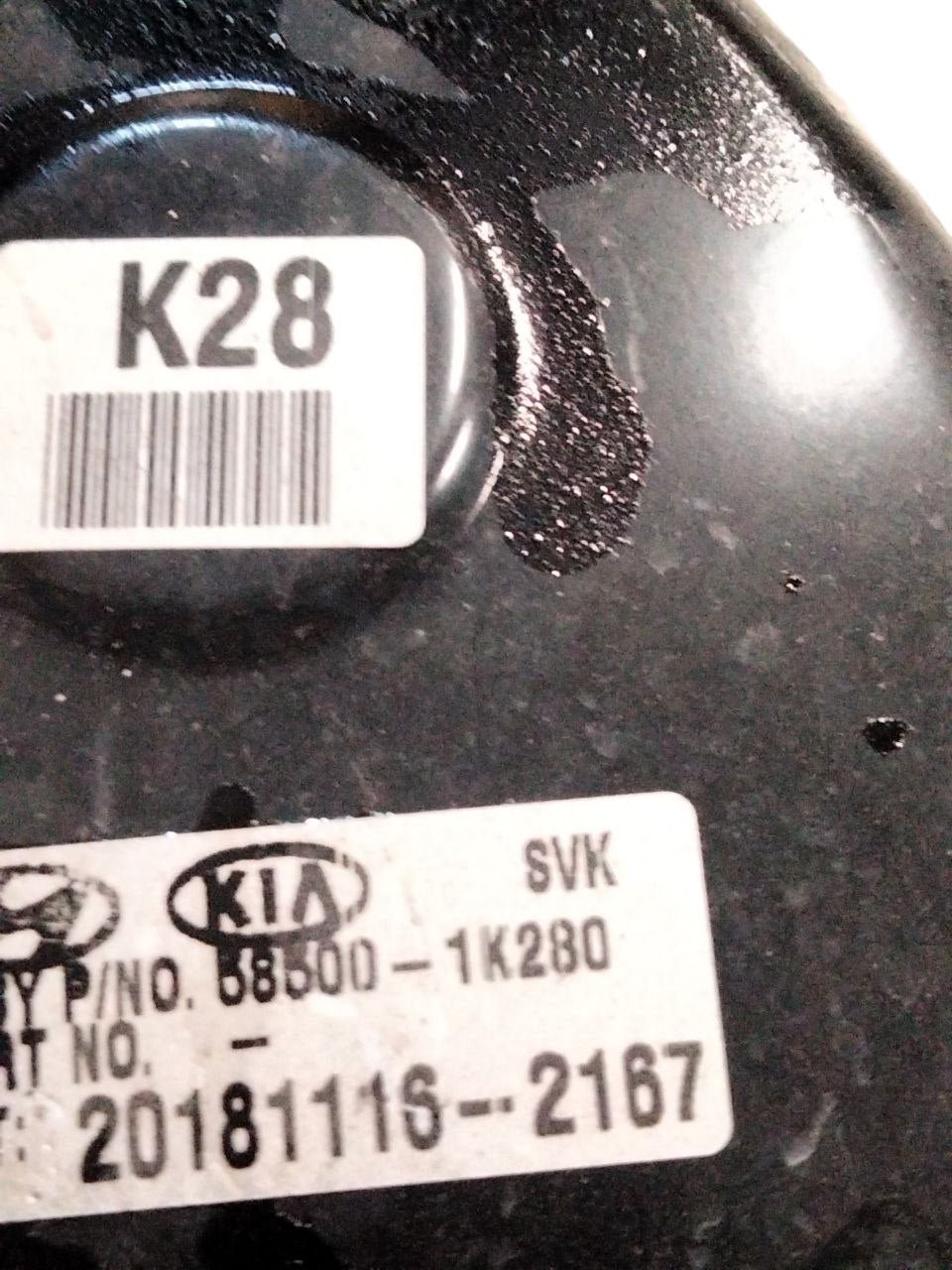 Pompa ServoFreno Hyundai Ix20 1.6 benzina (2010-2019) cod.58500-1K280
