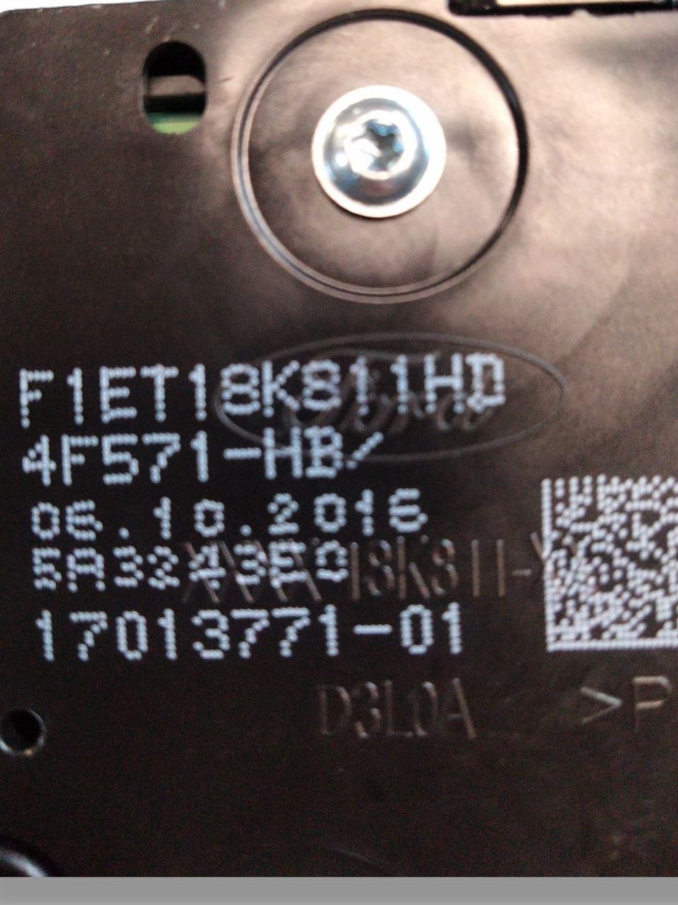 Pulsantiera comandi radio Ford Focus (2011-2018)cod.17013771