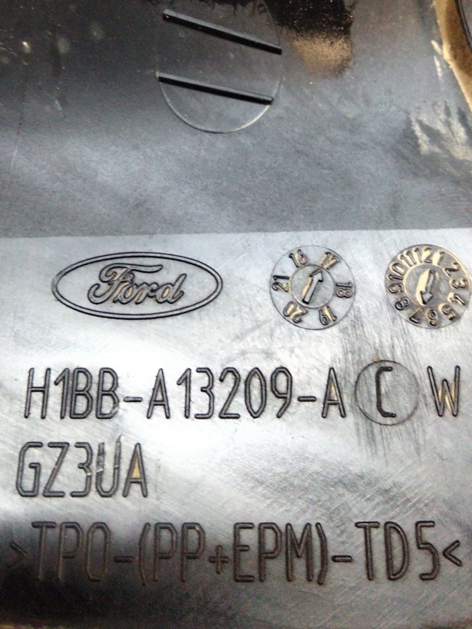 Rivestimento / Modanatura battitacco anteriore sinistro sx Ford Fiesta 1.0 ecoboost ( mk8 - 2020 )cod.H1BBA13209A