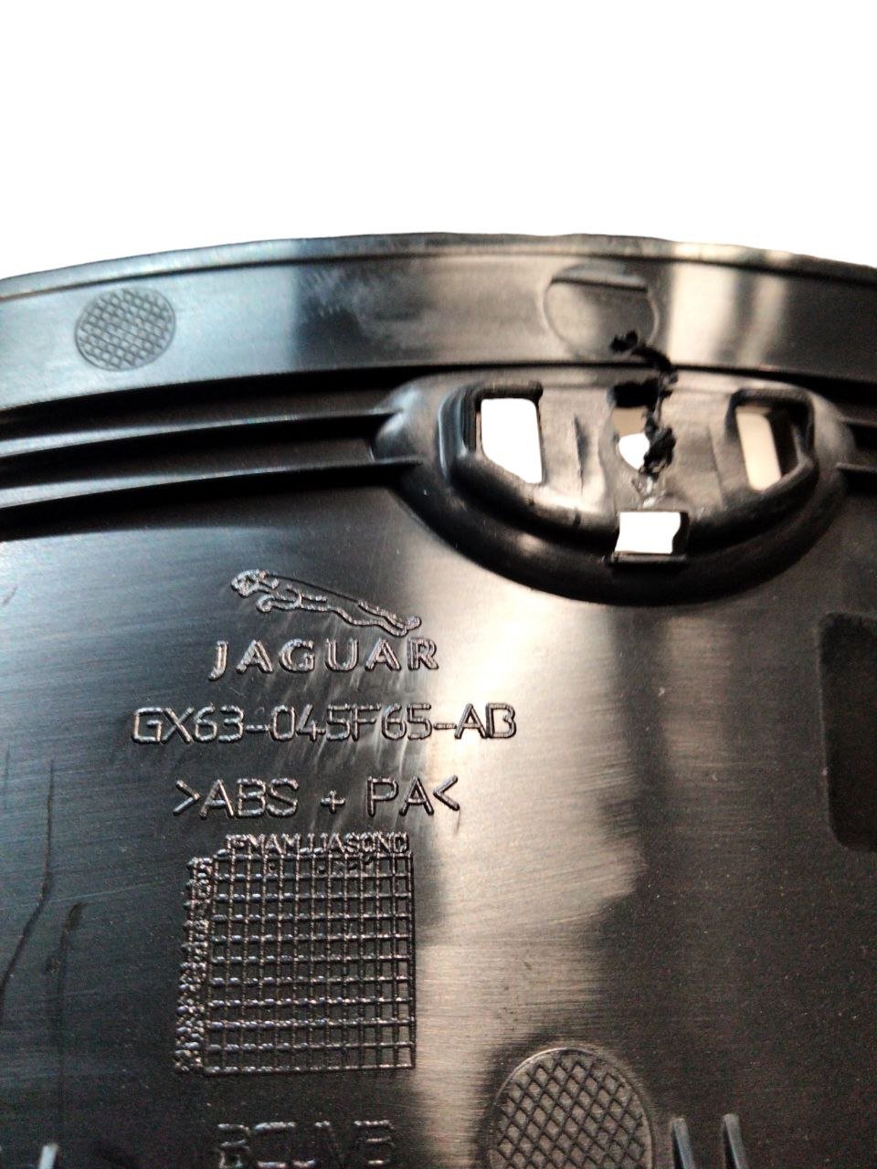 Rivestimento / Modanatura Cruscotto Jaguar XE /XF (2017) cod.GX63045F65AB