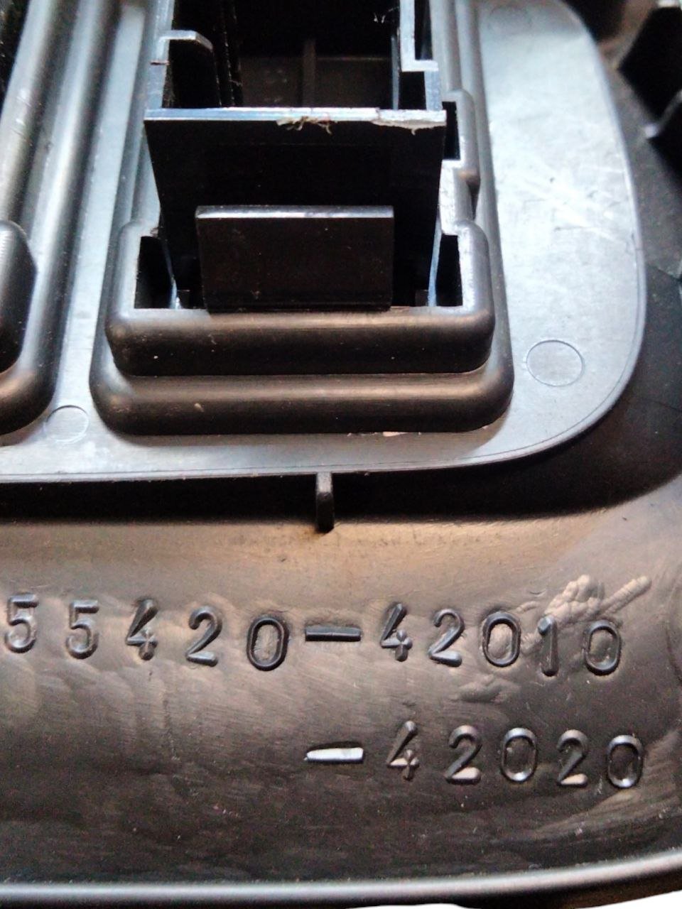 Rivestimento / modanatura tunnel centrale Toyota Rav 4 II (2000-2006) cod.5542042010