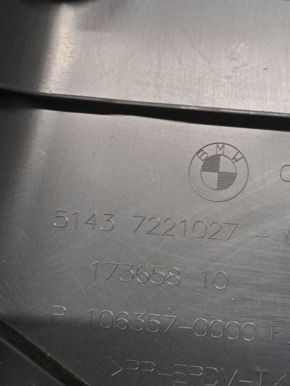 Rivestimento Montante inferiore sinistro Bmw Serie 1 F20 COD:51437221027 (2011-2019)