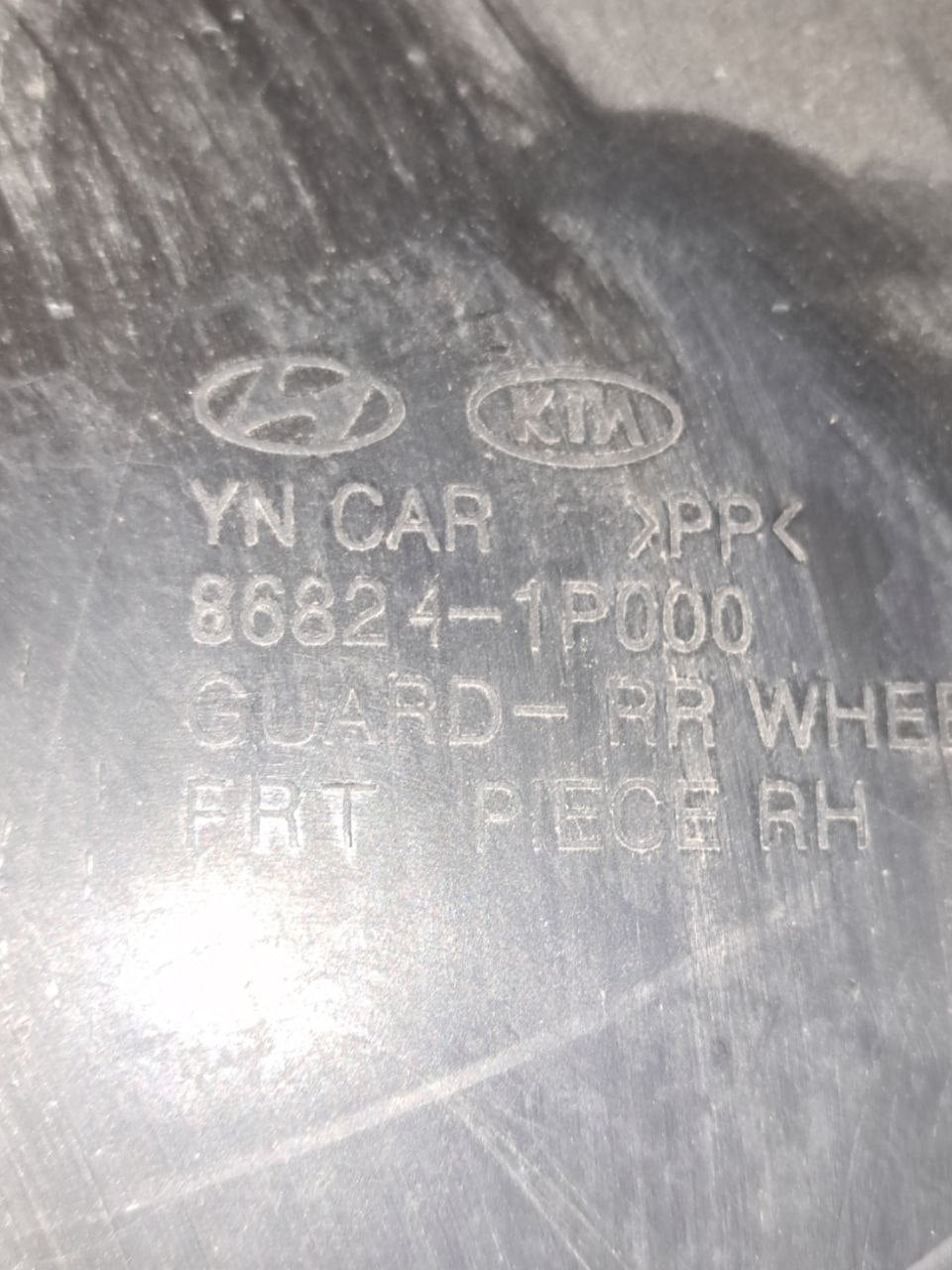 Rivestimento Passaruota / Parasassi posteriore destro Hyundai ix20 (2017) COD:86824-1P000