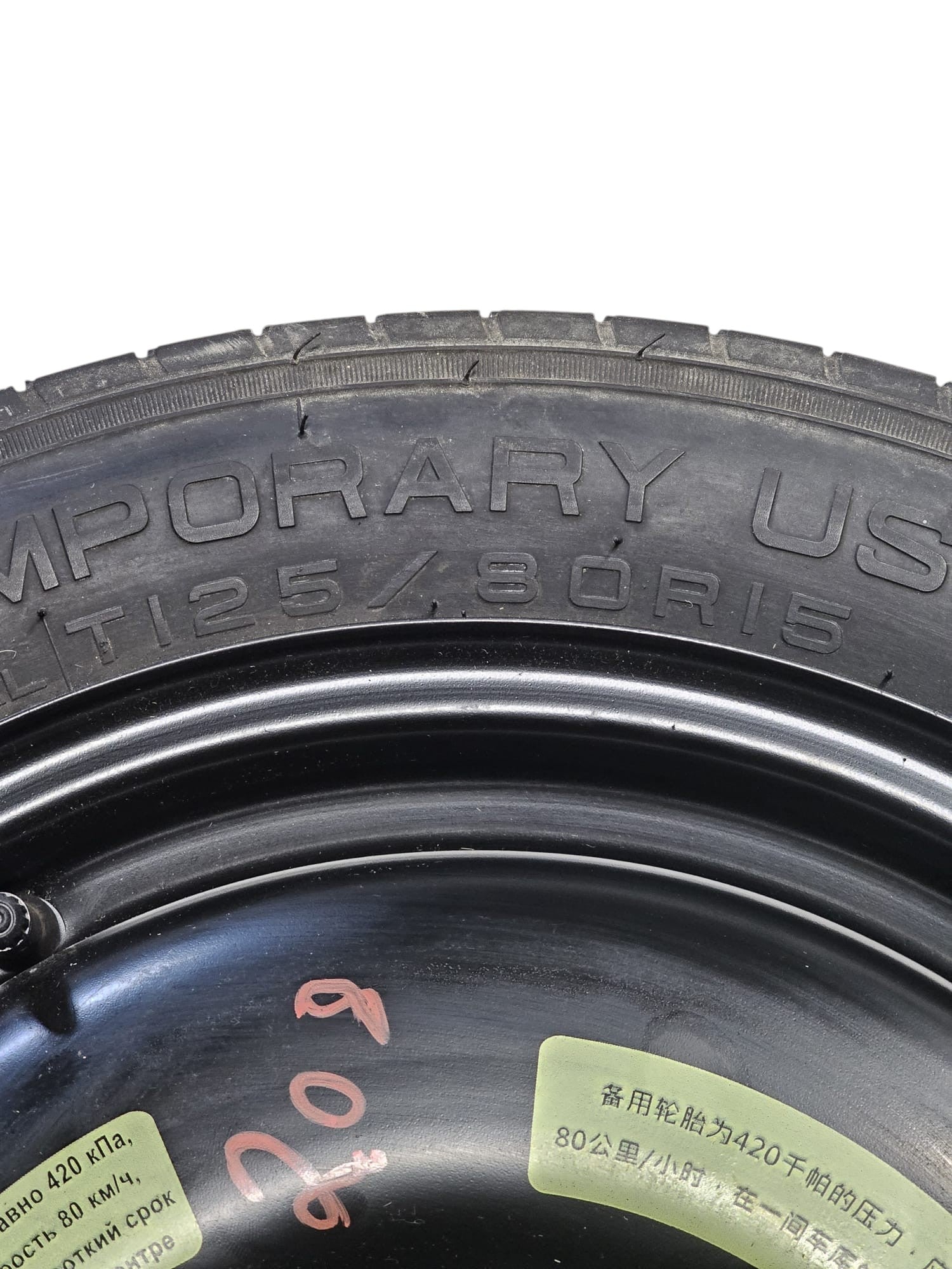 Ruotino Di Scorta Peugeot 208 I (4 Fori / 125 / 80 R15) (2012-2019)
