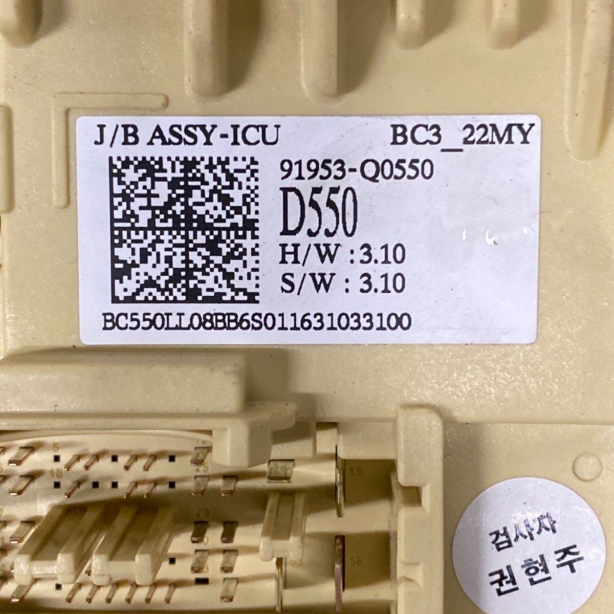 Scatola fusibili hyundai i20 bc3 1.2 benzina (2020-) Cod: 91953-q0550